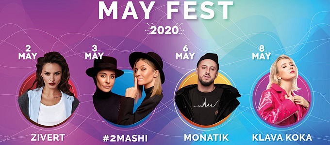Mayfest 2020 - от 1300 Евро за двоих